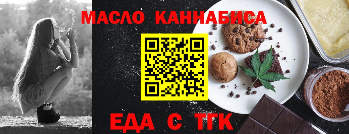 Тавда  Canna-Cookies марихуана  Вход с VPN 
