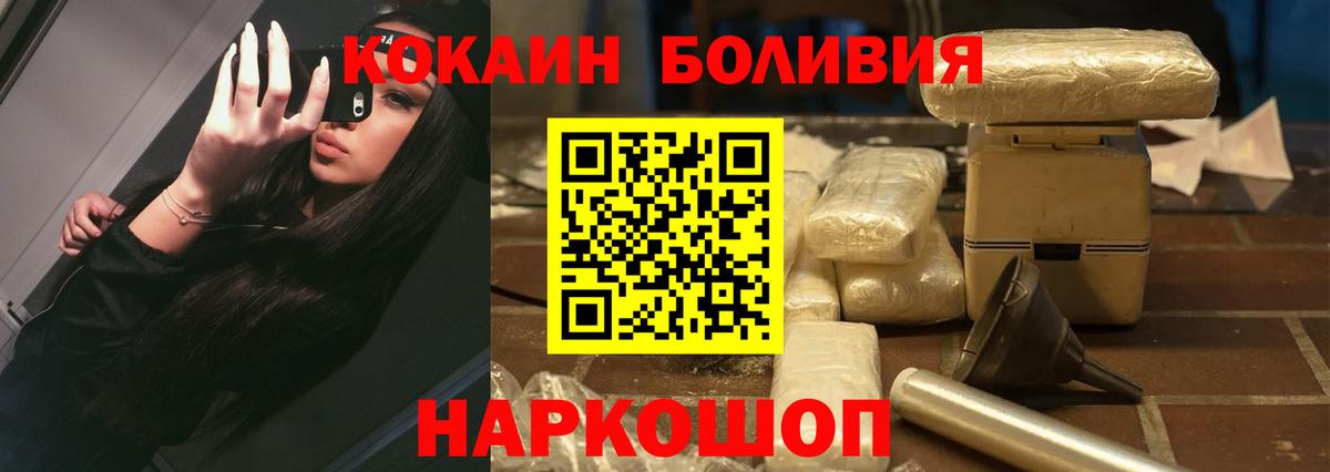 КОКАИН Columbia Тавда