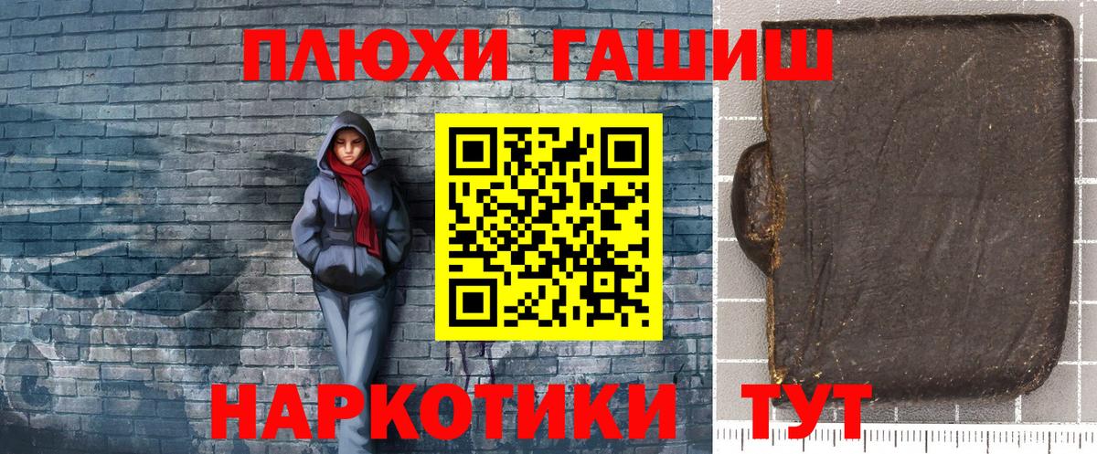 ГАШИШ AMNESIA HAZE  Вход с VPN  ГАШ  купить наркотики цена  Тавда  ГАШИШ ice o lator 
