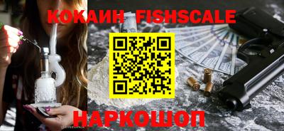 ешки Обь