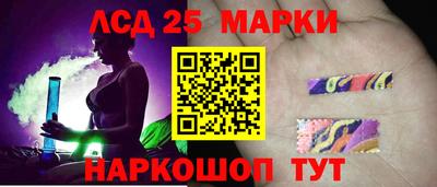2c-b Обнинск