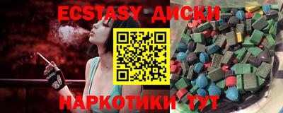 ALPHA PVP Нягань