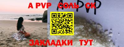 ALPHA PVP Нягань