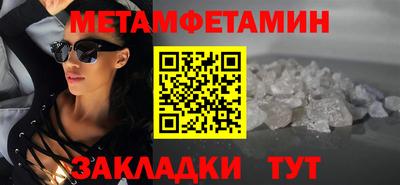 ешки Обь