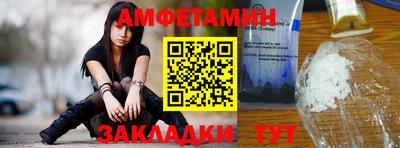 ешки Обь