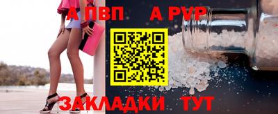 ALPHA PVP Нягань