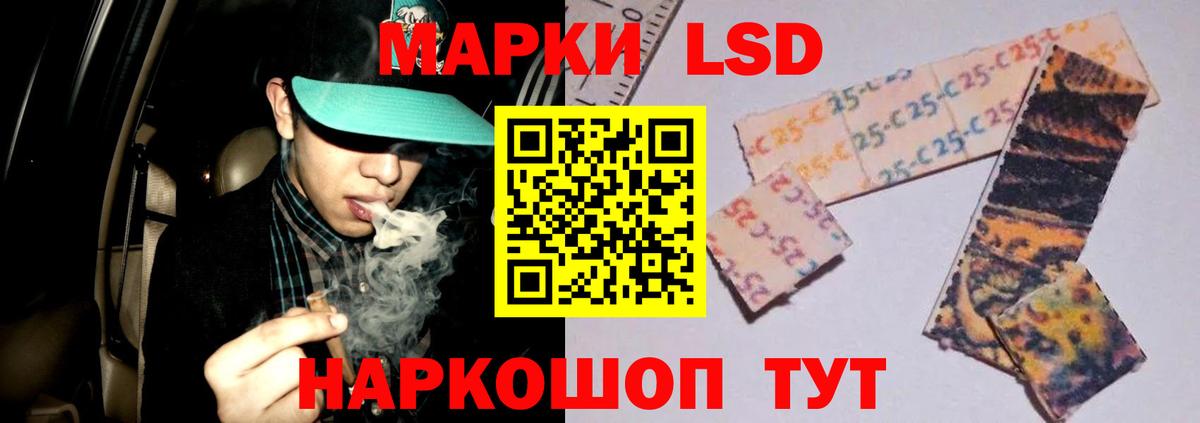 Тавда  Лсд 25 экстази ecstasy  Вход с VPN  блэк спрут ссылка  LSD-25 экстази кислота  LSD-25 экстази 
