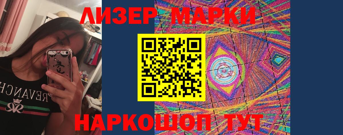 Лсд 25 экстази ecstasy Тавда