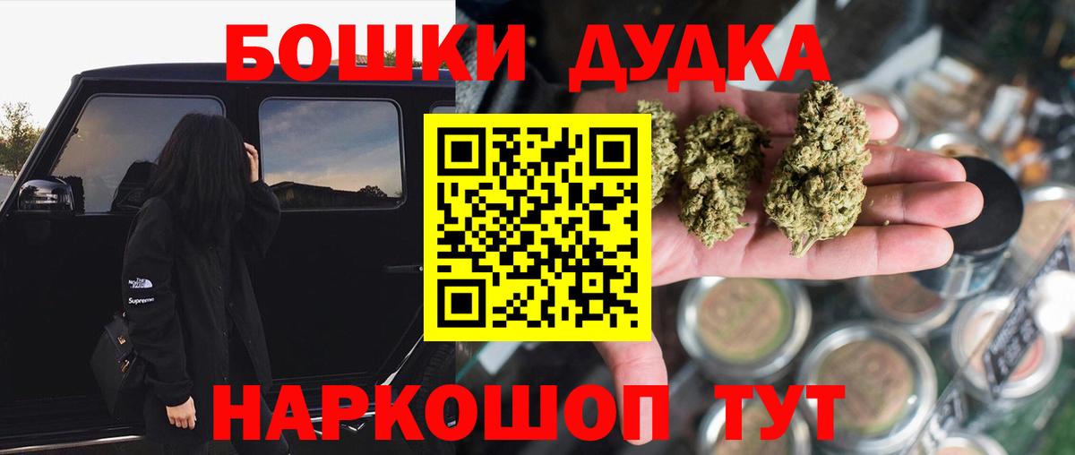 Бошки марихуана Amnesia Тавда